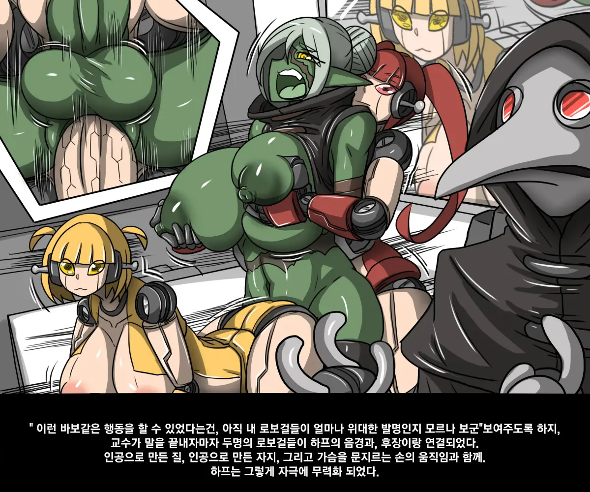 엘크 / Elrk 02